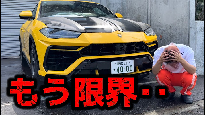 I'm more broke than I've ever been so I've decided to sell my Urus.