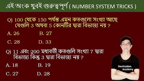 Number System Tricks in bengali || Destination Academy || HASNAT ULLAH