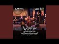 بالله يا بن الورشان
