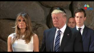 Visit of President Donald J. Trump to Yad Vashem - May 23, 2017