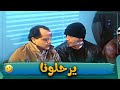 يا مداد امستردام مالك ومال همام