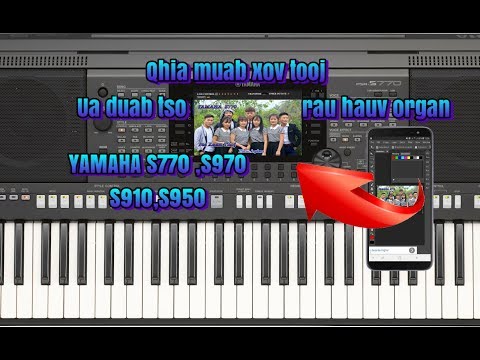 Video: Yuav ua li cas Sync Koj iPhone rau iTunes (nrog Duab)
