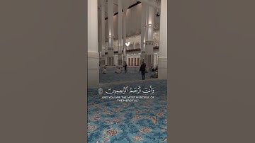 قرآن كريم _ تلاوة خاشعة #🥰       #قرآن #quran #لا_اله_الا_الله #explore #اكسبلور #fouryou #ترند