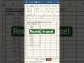 How to use round function( )in Excel, easy explanation