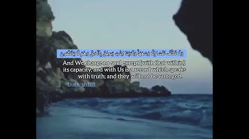 حالات انستقرام جديدة  - حالات واتس قرآن  - تلاوات رائعة  - قرآن  - Quran