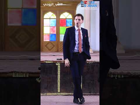 كم عمرك الفعلي الدكتور سيف جنان الله محبة الطاقة الإيجابية سيف جنان