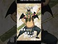 弱すぎるが根性だけは凄いキャラ3位〜1位