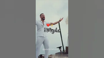 راه بيناتنا حب اسطوري 