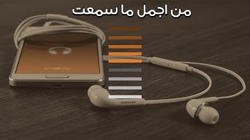 تلاوة - ويوم يناديهم فيقول اين شركائي الذين كنتم تزعمون - محمد اللحيدان