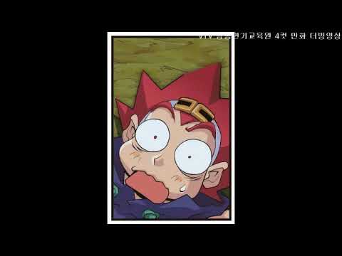 마법천자문 더빙 이벤트 #17 부천동초_[최민,박상현]
