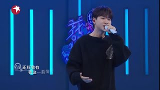 Download Lagu 【我们的歌第三季】汪苏泷翻唱梁静茹《情歌》 MP3 Download Lagu 【我们的歌第三季】汪苏泷翻唱梁静茹《情歌》 MP3