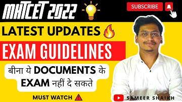 Latest Updates🔥|MHT CET 2022 Exam Guidelines|Documents Required For   #mhtcet2022 EXAM|Sameer Shaikh
