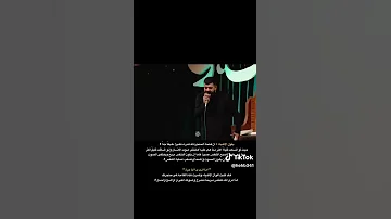 كسرت هذه القاعدة مجتبى الكعبي 