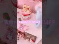 ^_^ 🍔🌈 #cutecore #kawaii #blowup #fyp #dontfloppls #dontletthisflop #foryou