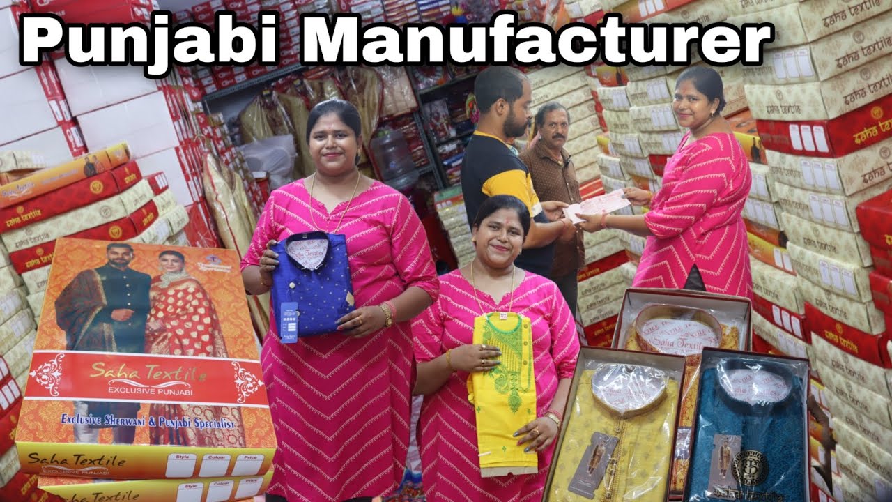Biggest Punjabi Manufacturer In WB Reasonable Price Orginal YouTube biggest-punjabi-manufacturer-in-wb-reasonable-price-orginal-youtube