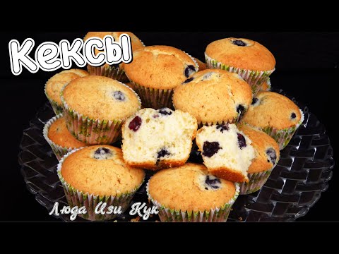 Video: Kako Napraviti Muffin Od Kruške