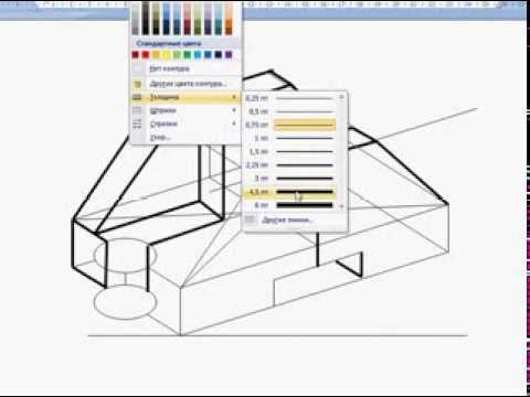 Вырез четверти