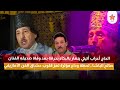 الحاج أعراب أتيكي ينهار بالبكاء بحرقة بعد وفاة صديقه الفنان صالح الباشا لحظة وداع مؤثرة تهز قلوب الحاج أعراب أتيكي ينهار بالبكاء بحرقة بعد وفاة صديقه الفنان صالح الباشا لحظة وداع مؤثرة تهز قلوب