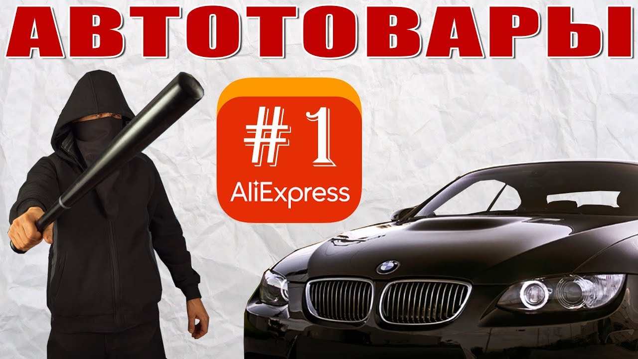 Самые покупаемые авто