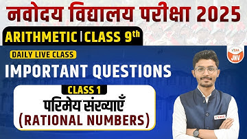 Important Questions | Rational Numbers | Class 9 | Navodaya Vidyalaya 2025