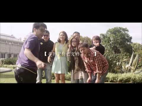 香港康泰旅行社2013廣告之緣途有您