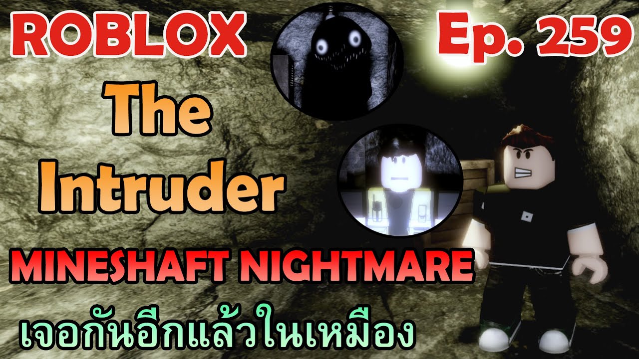 ROBLOX - The Intruder [MINESHAFT] - [Full Walkthrough] 