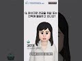 광운대학교 지능형로봇학과 마이크로 전공(중급-로봇전장) 이수자 인터뷰  |  COSS