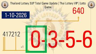 1-10-2026 Thailand Lottery 3UP Total Game Update | Thai Lottery VIP | Lotto Game screenshot 1