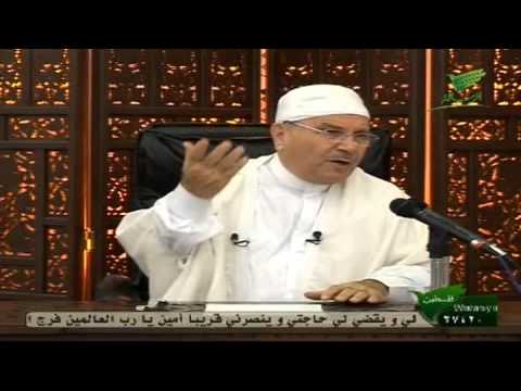 اسماء الله الحسنى د محمد راتب النابلسي الحلقه 59 اسم الله المسعر 1