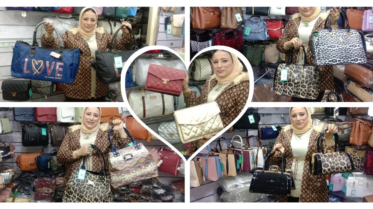 مصنع ومكتب للشنط جديد بالمنشيه وعروض جديده 👍 واسعار بتبتدى من 50 جنيه 💖مع وفاء محمد