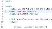 Jsp 게시판 만들기 강좌 3강 - 회원 데이터베이스 구축하기 (Jsp Advanced Development Tutorial #3) -  Youtube