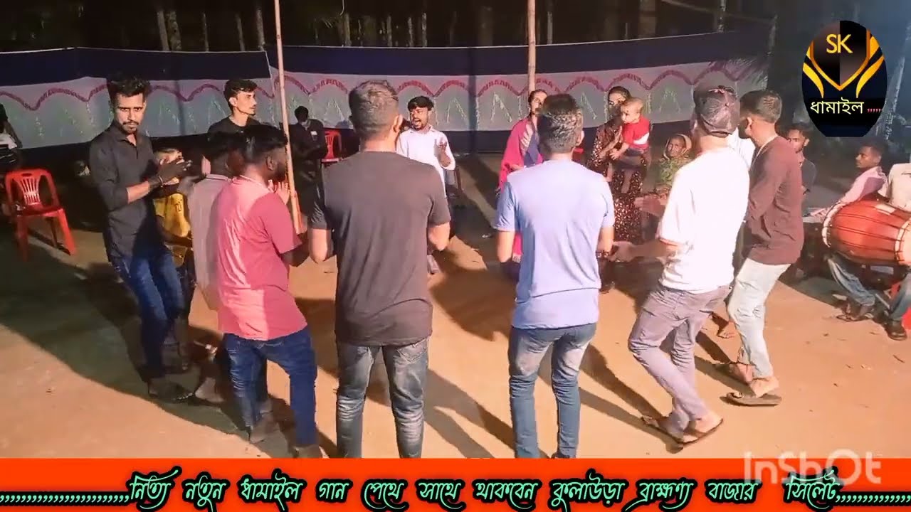 ও শ্যামের বাঁশি রে পাগল করলি রাধারে|| ভাইরাল_ধামাইল_গান||Best Sylheti video||