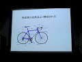 2018年度自転車活用研究会in関西第2回 「STILL IN JAPAN 「MKSペダル」のものづくり」