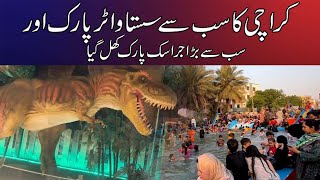 Biggest Jurassic Park In Karachi Cheapest Water Park Taleem Bagh Park