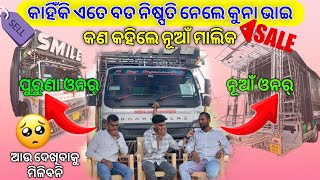DJ SMILE PROFESSIONAL OLD SETUP SELL FULL VIDEO କାହିଁକି ଏତେ ବଡ଼ ନିଷ୍ପତି ନେଲେ କୁନା ଭାଇ || TS YT ||