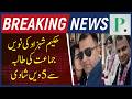 Viral in Multan! 😲 Hakeem Shahzad’s 5th Marriage to 9th Grade Student Sparks Controversy 🚨