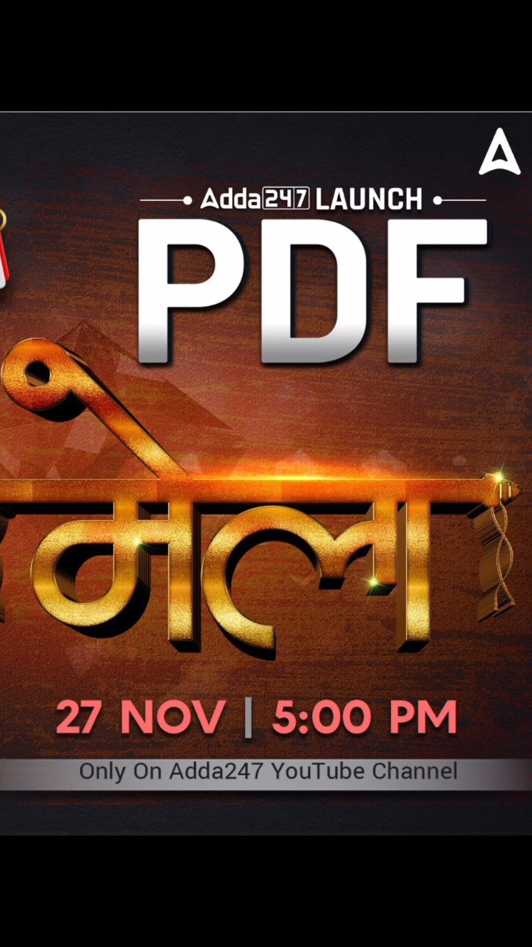 Adda247 Presents PDF मेला ?
