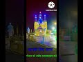 Malaypur kali mandir# malaypur kali mandir status#mandir