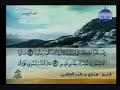 سورة الروم 30 114 مشاري العفاسي قناة المجد للقرآن الكريم سورة الروم 30 114 مشاري العفاسي قناة المجد للقرآن الكريم