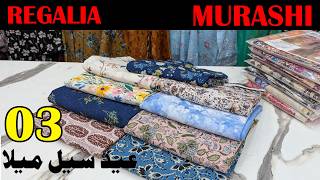 Eid Sale Mela 03355127551 Whatsapp Buy Original Branded Fabric At Wholesale