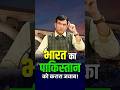 Union Minister Mansukh Mandviya ने दोहा सम्मेलन में बताया भारत का ‘विकास मॉडल’