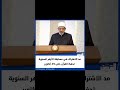 الشروق مد الاشتراك في مسابقة الأزهر السنوية لحفظ القرآن حتى 29 أكتوبر 