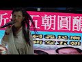 廖麗君 - 我的一顆心 甜蜜蜜 練武功【2022/12/02 褒忠祠義民廟慶成祈安五朝圓醮 】