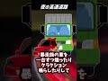 夜の高速道路
