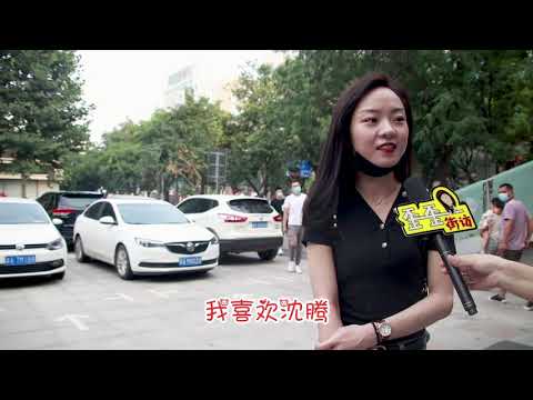 王牌对王牌沈腾和贾玲你觉得谁更搞笑呢？美女都说在一起