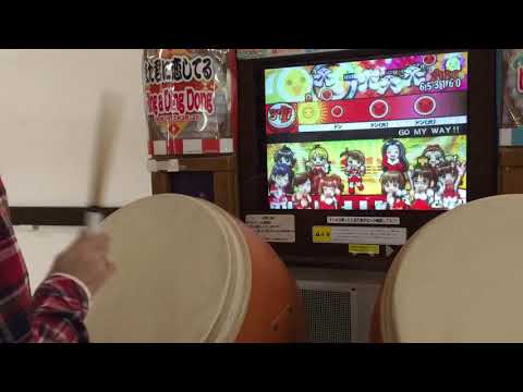 太鼓の達人9 GO MY WAY!! 全良