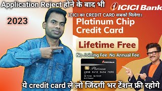 icici credit card apply2023 | how to apply icici credit card | icici lifetime free credit card apply