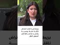 بريطانيا تعلن اعتراض ناقلة نفط روسية يشتبه بانتمائها إلى أسطول الظل