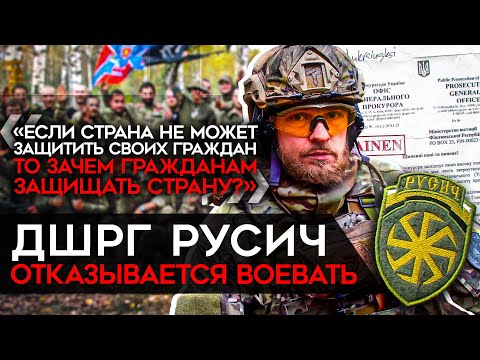 Бунт "Русича". Их бойца выдадут Украине. Они винят власть в бездействии