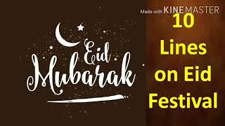 10 Lines Essay on Eid in English | Short paragraph on Eid/Bakra Eid Essay in English/Eid ul Adha